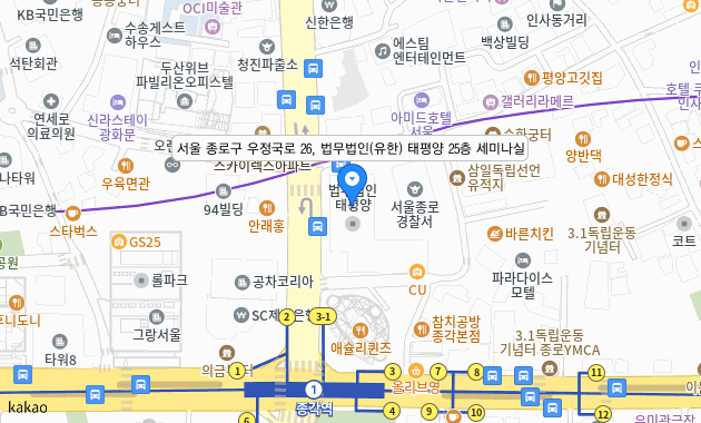 서울 종로구 우정국로 26, 법무법인(유한) 태평양 25층 세미나실