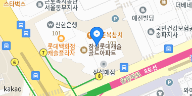 카카오톡채널 - 한국건강관리협회 건강증진의원 송파