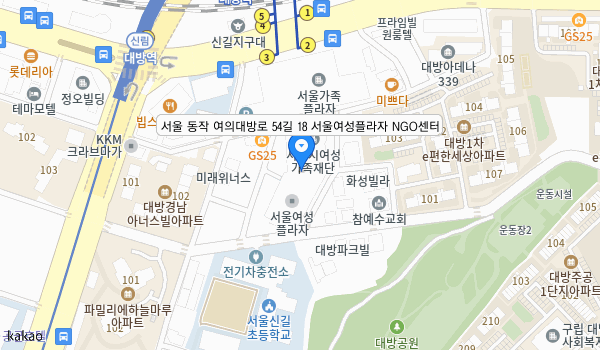 서울 동작 여의대방로 54길 18 서울여성플라자 NGO센터