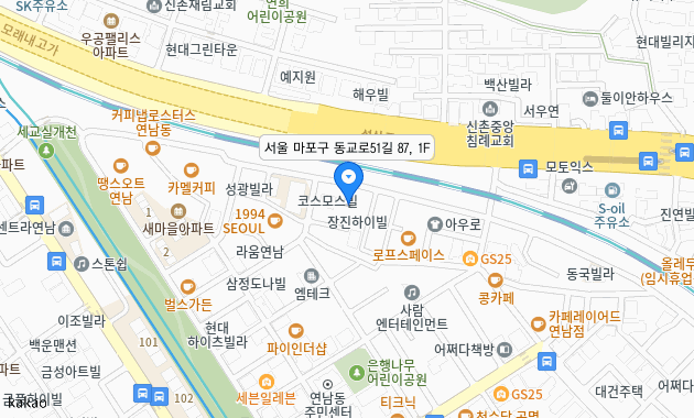 서울 마포구 동교로51길 87, 1F&B1