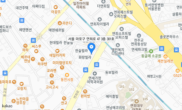 서울 마포구 연희로 47 3층 301호
