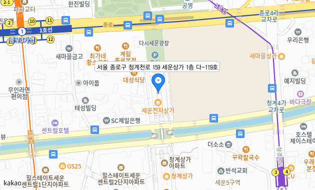 서울 종로구 청계천로 159 세운상가 1층 다-119호