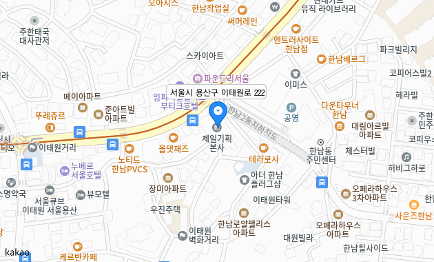 서울시 용산구 이태원로 222