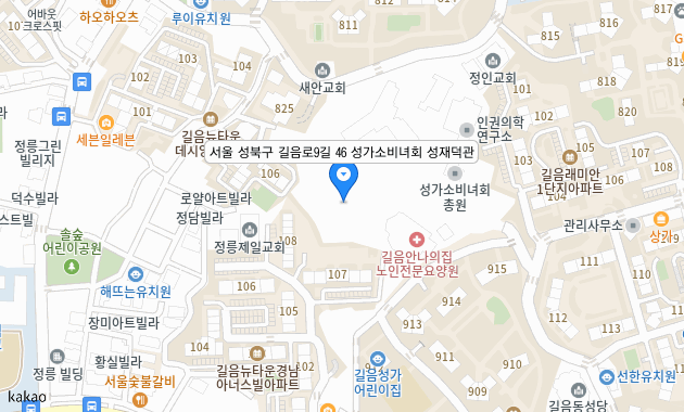 서울 성북구 길음로9길 46 성가소비녀회 성재덕관