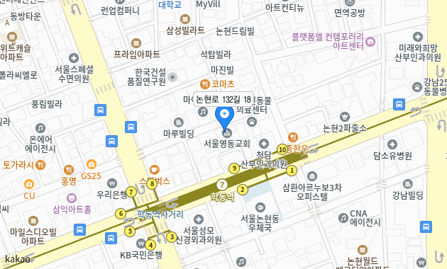 서울영동교회점 히즈빈스