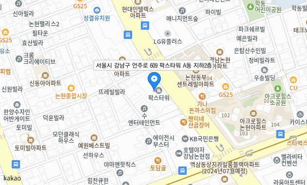 서울시 강남구 언주로 609 팍스타워 A동 지하2층