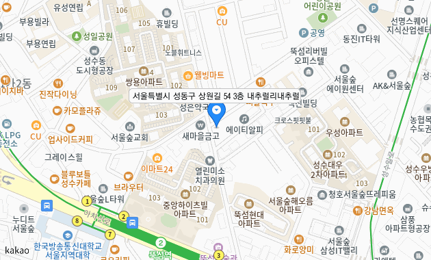 서울특별시 성동구 상원길 54 3층 내추럴리내추럴
