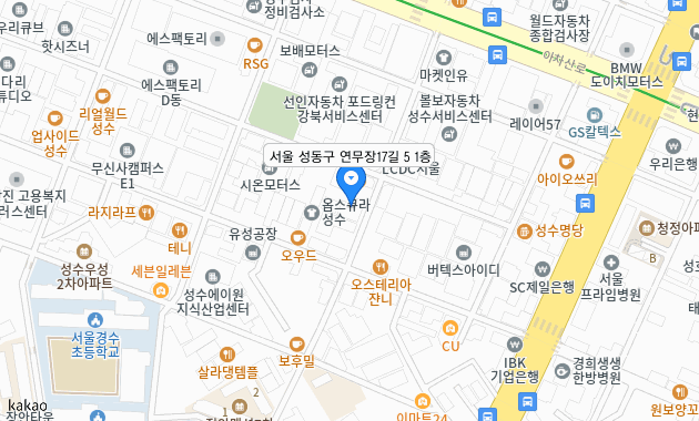 서울 성동구 연무장17길 5 1층