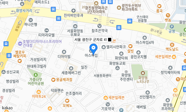 서울 광진구 군자로 41  