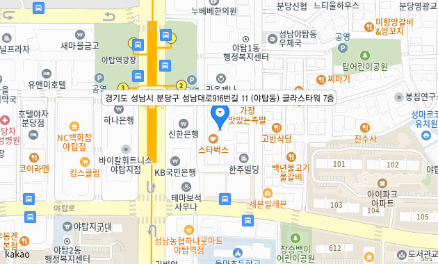 경기도 성남시 분당구 성남대로916번길 11 (야탑동) 글라스타워 7층