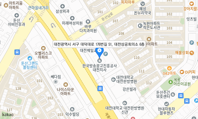 대전광역시 서구 대덕대로 176번길 51, 대전상공회의소 6층