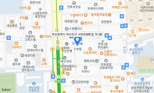 부산광역시 부산진구 서전로58번길 79 2층