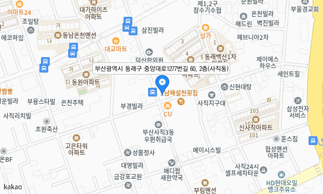 부산광역시 동래구 중앙대로1277번길 60, 2층(사직동)